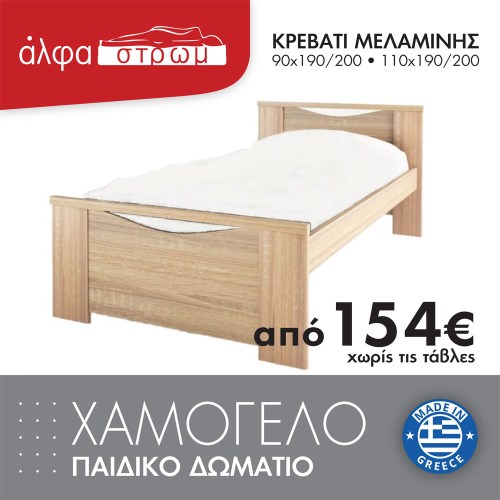 001-XAMOGELO-14