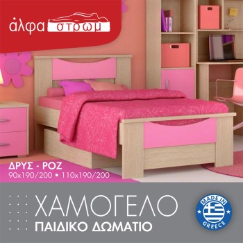 001-XAMOGELO-26