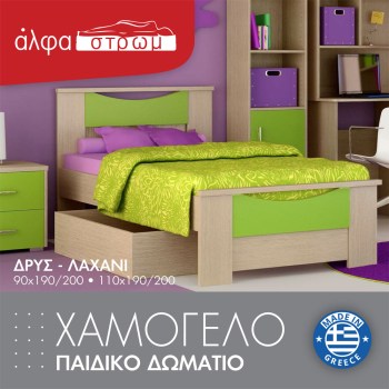 001-XAMOGELO-35