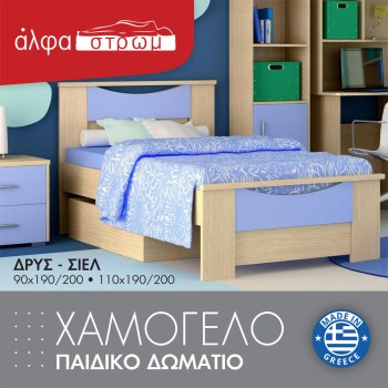 001-XAMOGELO-42