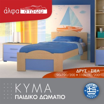 002-KYMA-4