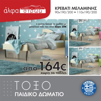008-TOXO