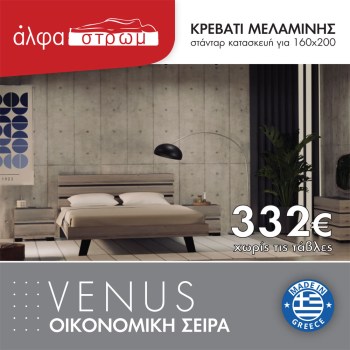 010-VENUS7