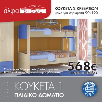 021-KOUKETA-1