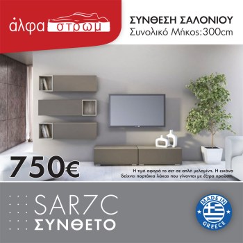 1134-SAR7C