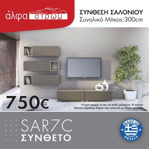 1134-SAR7C