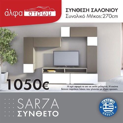 1146-SAR7A