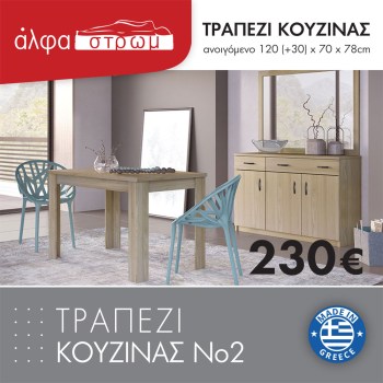 1233-SAV-TRAP-KOUZ-N2