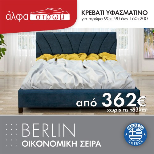 506-BERLIN4