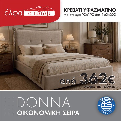509-DONNA2