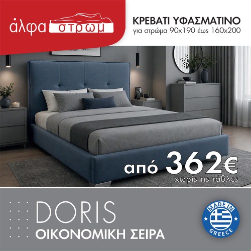 510-DORIS1