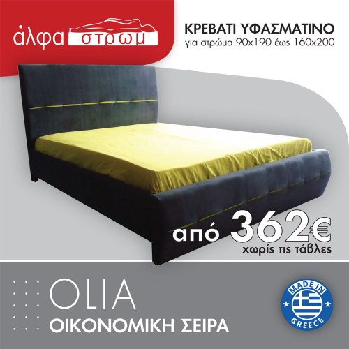 520-OLIA7