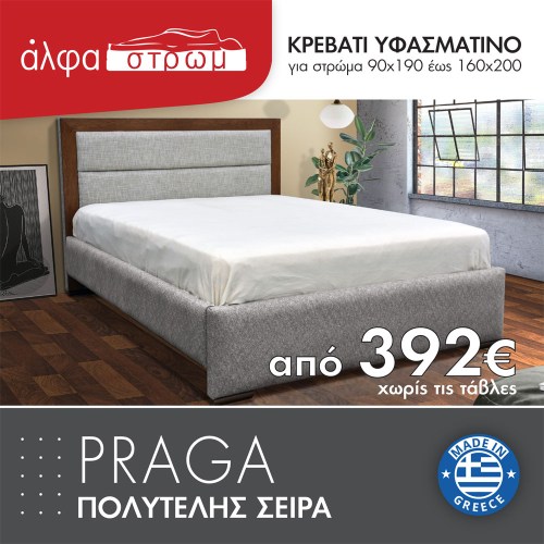 532-PRAGA