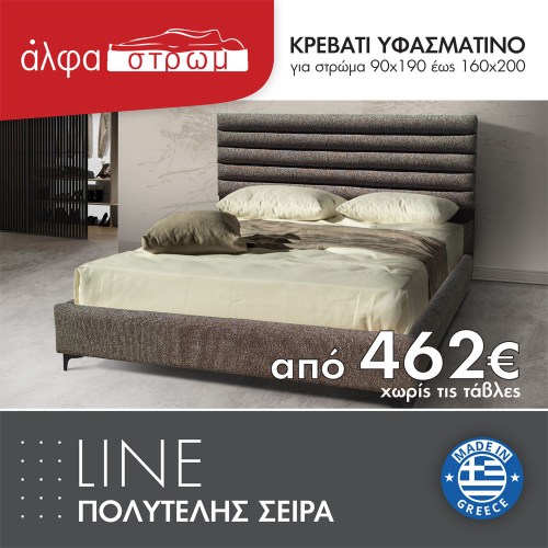 540-LINE