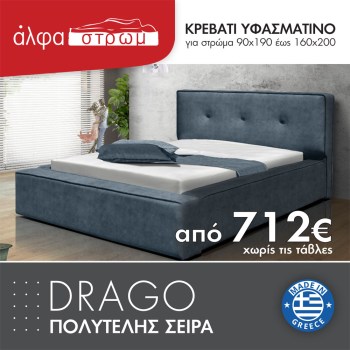 556-DRAGO