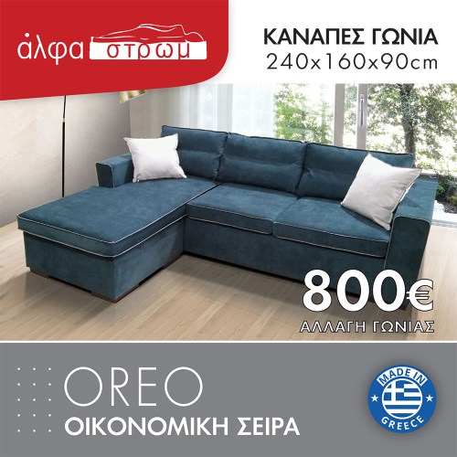 605-OREO9