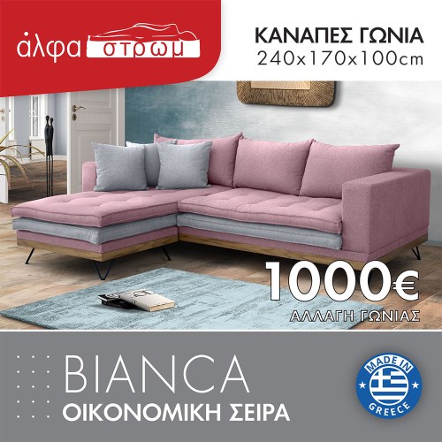612-BIANCA7