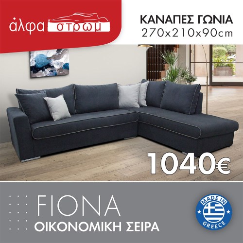 615-FIONA8