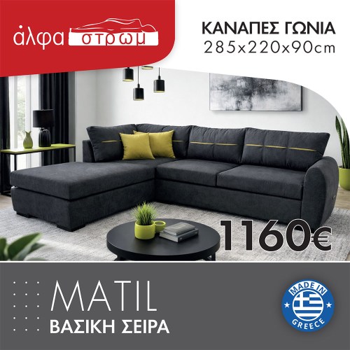 624-MATIL3