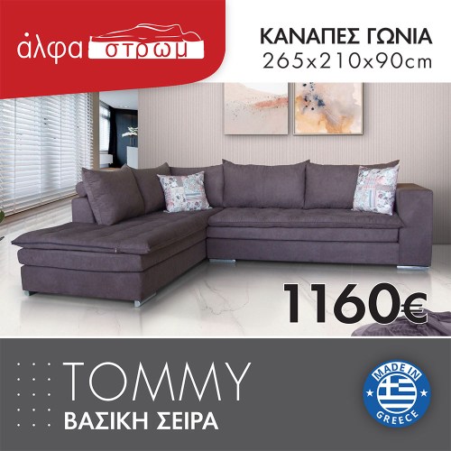 627-TOMMY3