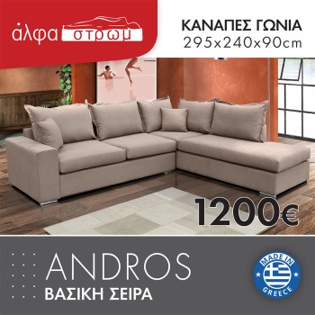 628-ANDROS3
