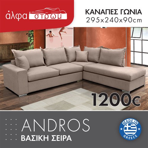 628-ANDROS3