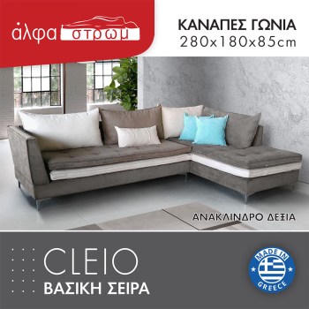 631b-CLEIO