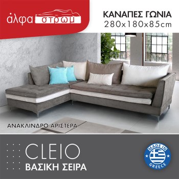 631c-CLEIO