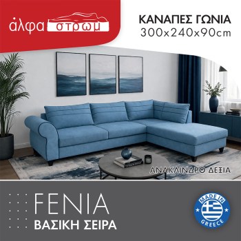 632b-FENIA6