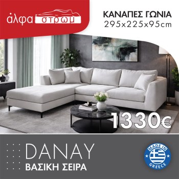 637-DANAY9