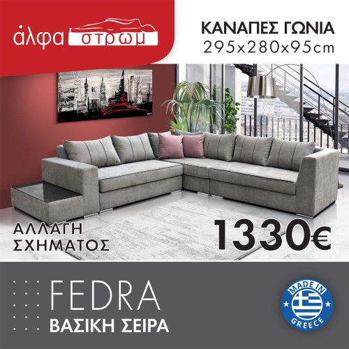 638-FEDRA1