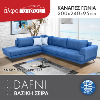 640c-DAFNI8