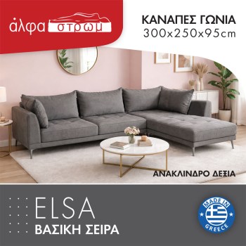 647b-ELSA5