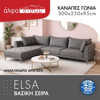 647c-ELSA1