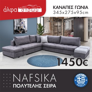 649-NAFSIKA5