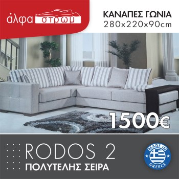 666-RODOS-2