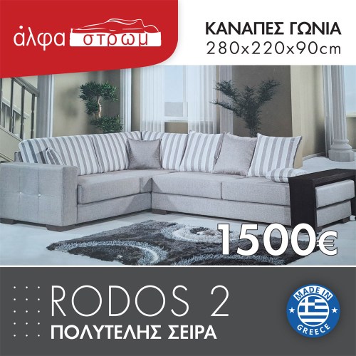 666-RODOS-2