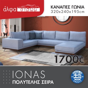 671-IONAS