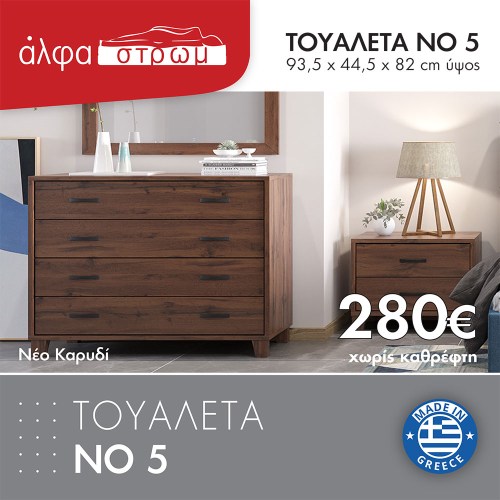 994a-TOYAL-5