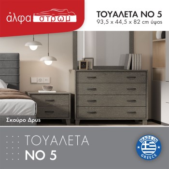 994b-TOYAL-5