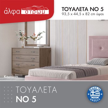 994d-TOYAL-5