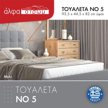 994e-TOYAL-5