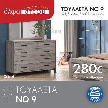 995a-TOYAL-9