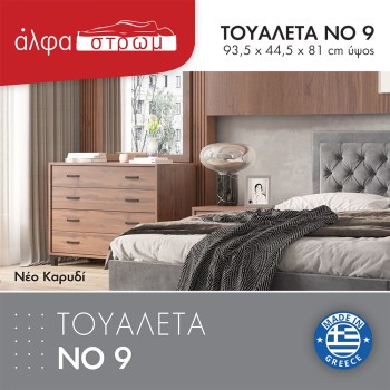 995b-TOYAL-9
