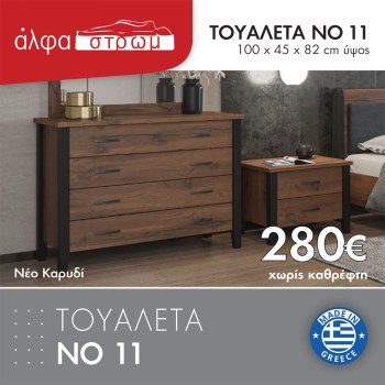 996a-TOYAL-11