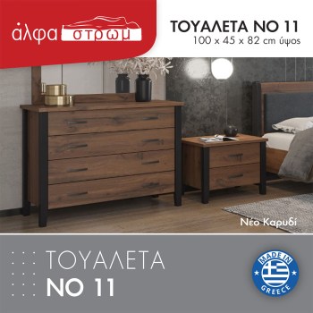 996b-TOYAL-11