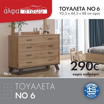 997a-TOYAL-6