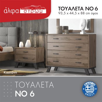 997b-TOYAL-6