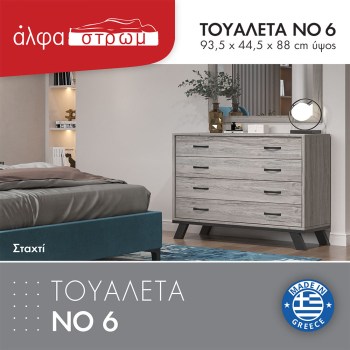 997c-TOYAL-6