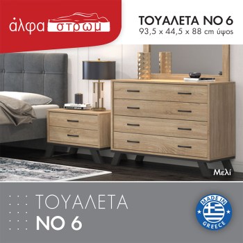 997d-TOYAL-6